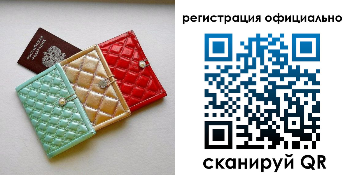 прописка иностранных граждан в Колпашево