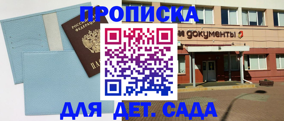 найти адрес прописки в Колпашево
